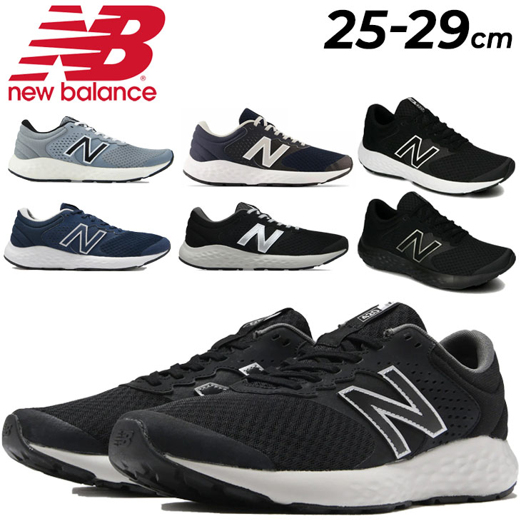 ニューバランス ランニングシューズ 幅広4E メンズ newbalance ME420 ローカット スポーツシューズ 運動靴 ジョギング トレーニング  ウォーキング 男性 /ME420-