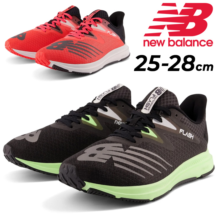 New Balance ニューバランス ランニングシューズ メンズ D幅