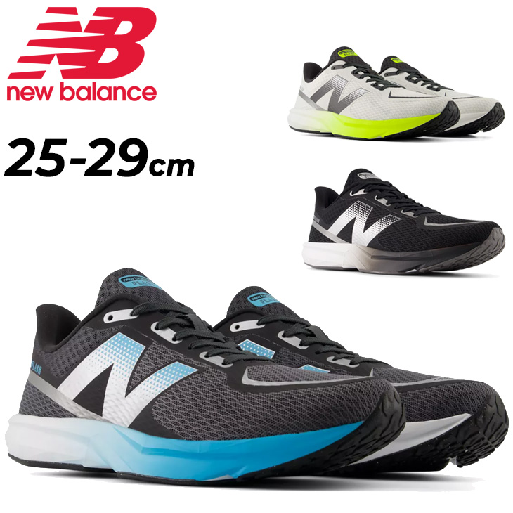 New Balance（ニューバランス） ランニングシューズ D幅 メンズ やや