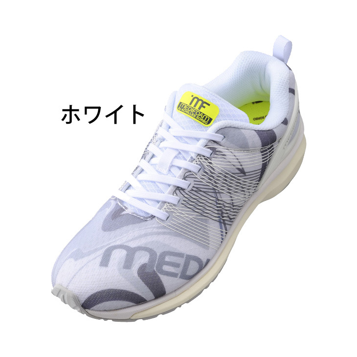 Achilles - 【新品未使用】アキレスachilles Medifoam ランニング27.5cm アキレス ランニングシューズ メンズ ソルボ メディフォーム