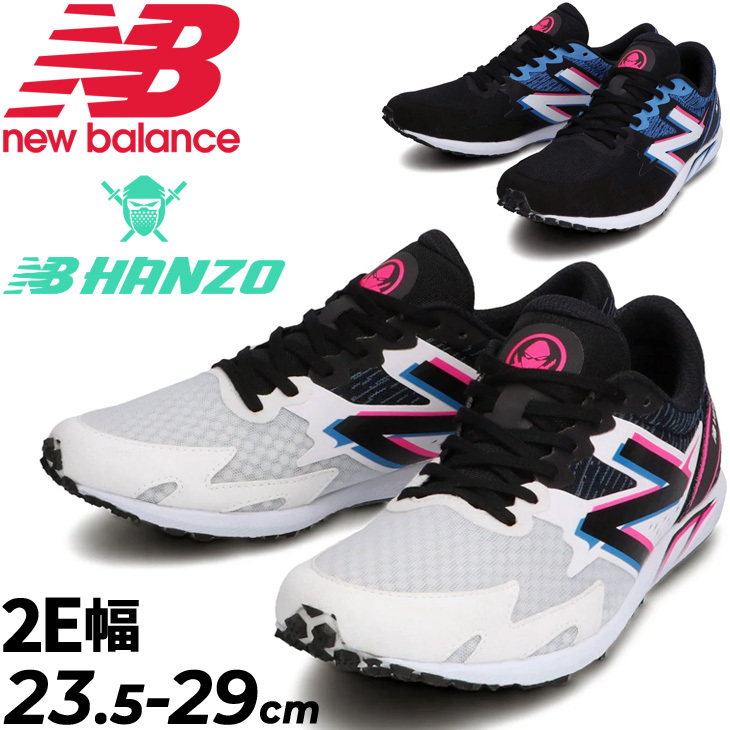 ランニングシューズ 2E メンズ レディース/ ニューバランス Newbalance NB HANZO W ハンゾー/マラソン レーシング 陸上 靴  /MHANZW-2E-TRY【取寄】【返品不可】 :MHANZW-2E-TRY:APWORLD 通販 