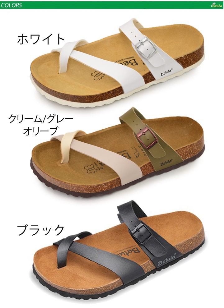 サンダル メンズ レディース ビルケンシュトック ビルケン BIRKENSTOCK