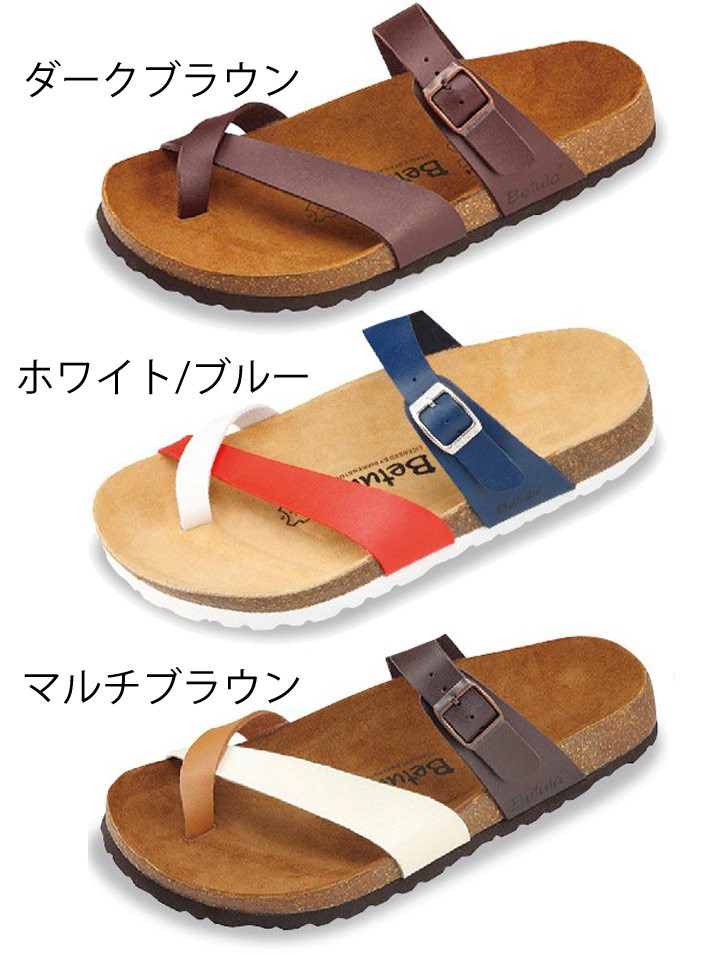 BIRKENSTOCK ベチュラ mia 26.5cm ダークブラウン-