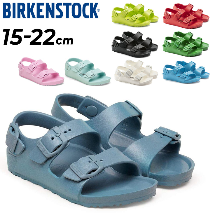 BIRKENSTOCK（ビルケンシュトック） サンダル キッズ ジュニア 15-22.0