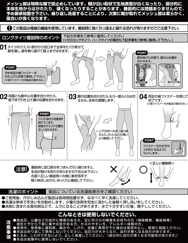 コンプレッション タイツ レディース ミズノ mizuno バイオギアタイツ BG9000 スポーツタイツ 女性用 ロング丈  10分丈/K2MJ5D02 【取寄】【返品不可】 :K2MJ5D02:WORLD WIDE MARKET - 通販 - Yahoo!ショッピング