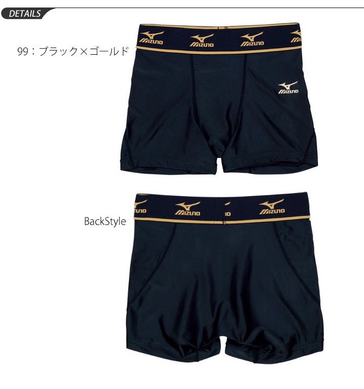 mizuno_32jb4010_sub01.jpg