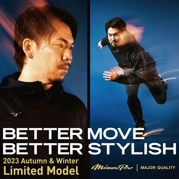 ミズノ トレーニングウェア 上下 メンズ レディース mizuno