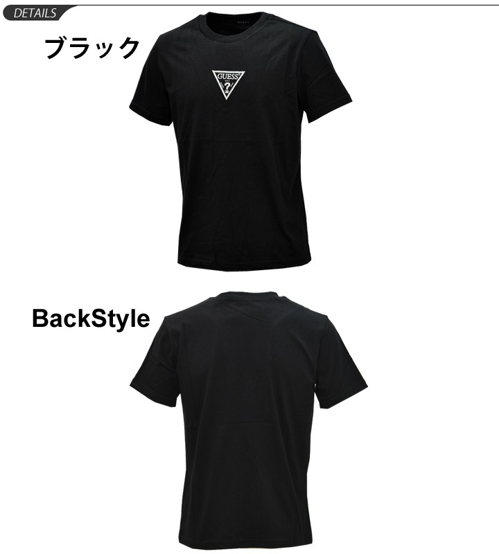 ★韓国人気★【GUESS】◆バックストリング Tシャツ◆正規品◆ GUESS GREEN LABEL - ビッグトライアングル クエスチョンマーク