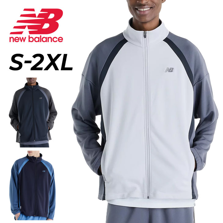 New Balance（ニューバランス） ジャージ 長袖 メンズ大谷翔平選手
