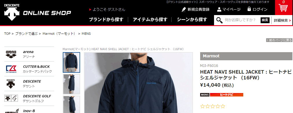 マーモット Marmot/メンズ ヒートナビ シェルジャケット HEAT
