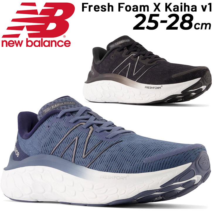 New Balance ニューバランス ランニングシューズ メンズ 2E幅