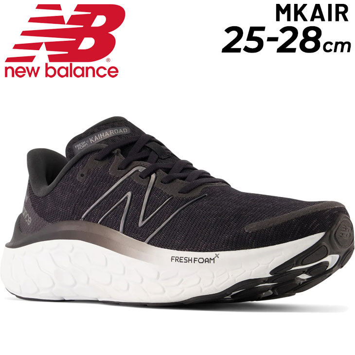 ランニングシューズ メンズ 4E 幅広/ニューバランス Newbalance E420 v2/厚底 くつ ジョギング ウォーキング 男性 スニーカー Fresh Foam X /MKAIR-4E-MAIN :MKAIR-4E-MAIN:APWORLD 通販 New Balance(ニューバランス) E420 V2 ランニングシューズ メンズ レディース ジョギング スポーツ 4E 27.0cm NAVY NBJ-ME420 JN2 4E