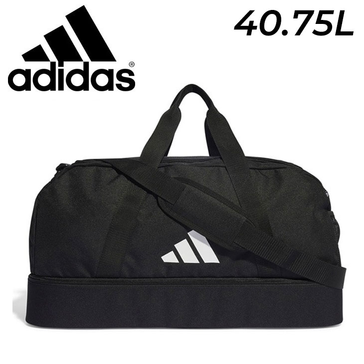 アディダス ボストンバッグ 約40L adidas TIRO L ダッフルバッグ M ボトムコンパートメント スポーツバッグ かばん 黒 ブラック  大容量 鞄 /MKB41【ギフト不可】 : mkb41 : APWORLD - 通販 - Yahoo!ショッピング