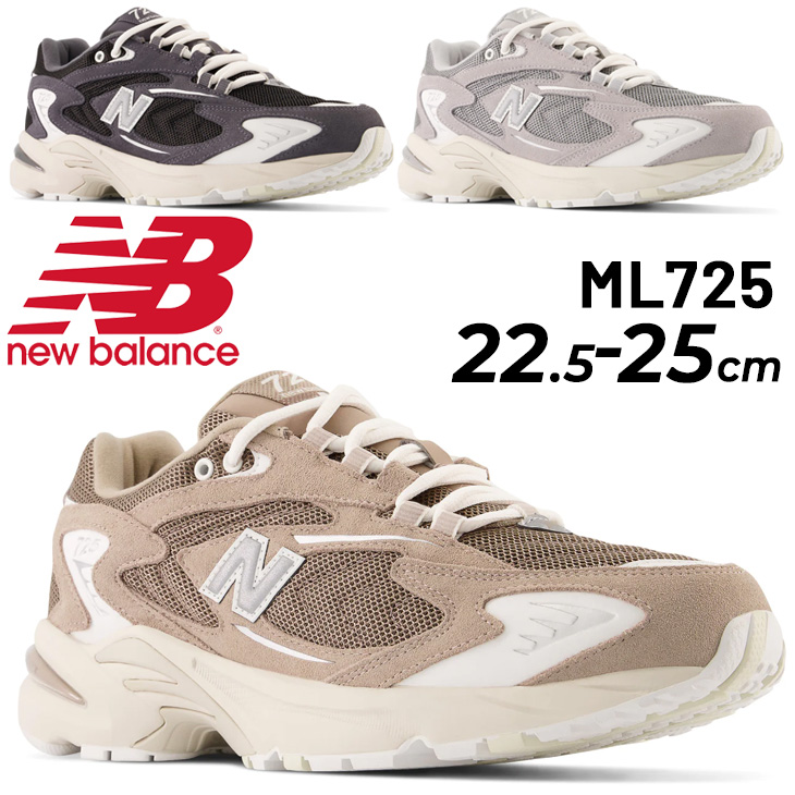 ニューバランス スニーカー レディース D幅 シューズ Newbalance ML725