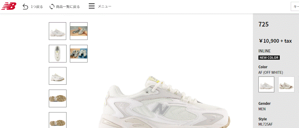 New Balance（ニューバランス） スニーカー メンズ レディース D幅