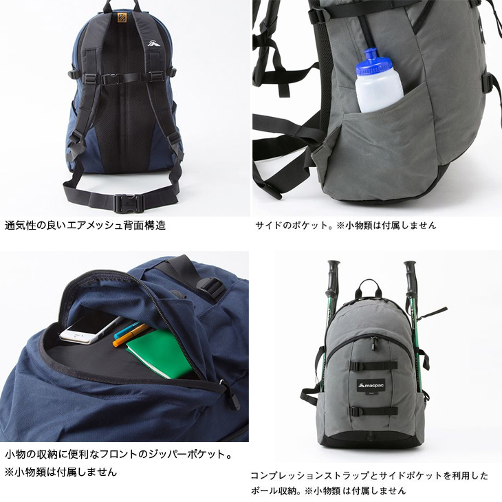 バックパック リュック バッグ マックパック MACPAC カウリ クラシック 30L/デイパック ザック アウトドア トレッキング 登山 自転車  男女兼用 Kauri /MM71707