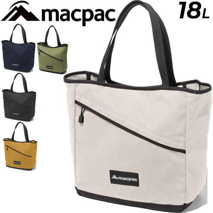 トートバッグ 鞄 メンズ レディース マックパック MACPAC ライトアルプトート M 18L/アウトドア カジュアル ショルダーバッグ デイリー  シンプル かばん/MM81802