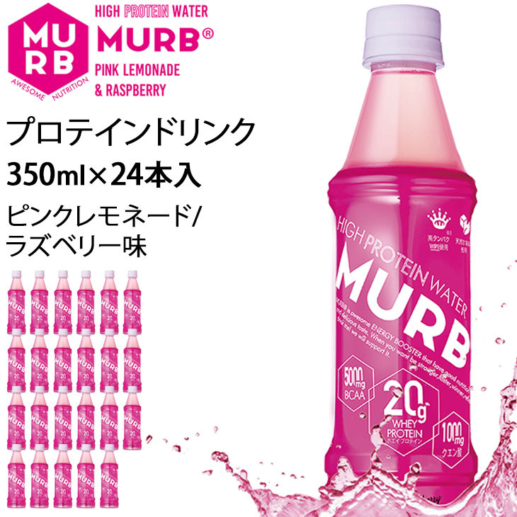 LUSH（ラッシュ） ホエイプロテイン ドリンクタイプ 350ml 24本入り1