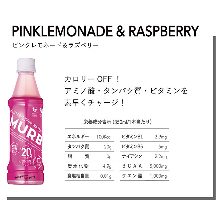 LUSH（ラッシュ） ホエイプロテイン ドリンクタイプ 350ml 24本入り1