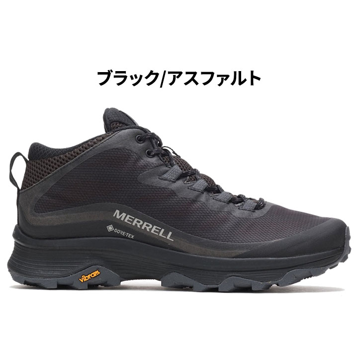 【国産正規品】完売モデル　MERRELL MOAB SPEED GTX 　25.5 靴