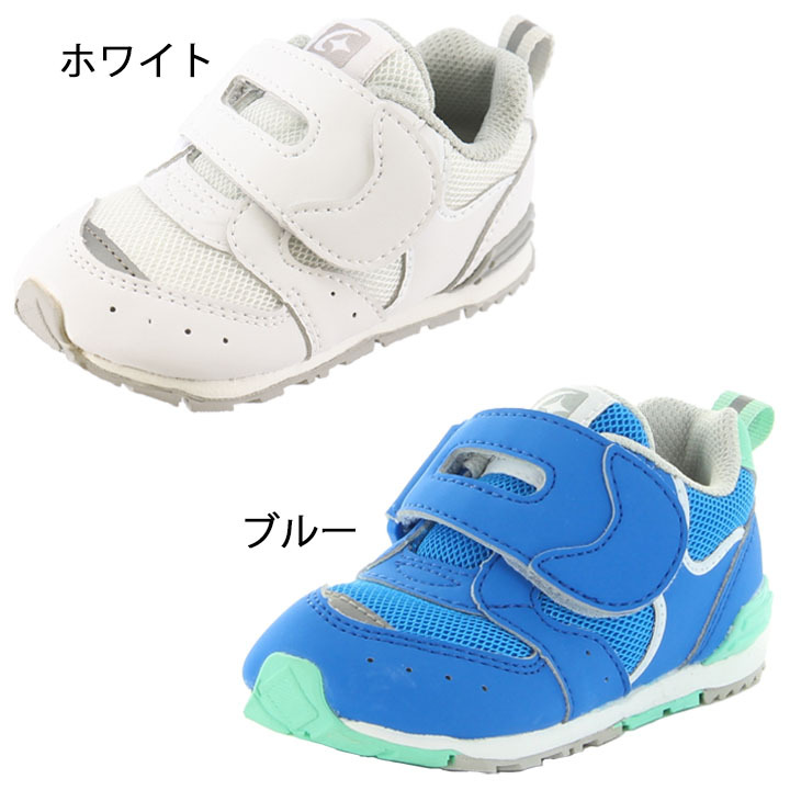 史上最も激安 キューピー様専用ムーンスター13.5㎝スニーカー女の子 