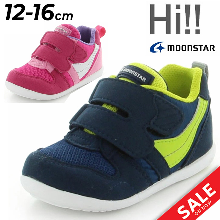 moon.star様☆専用投稿 MoonStar（ムーンスター） ベビーシューズ キッズ スニーカー 12-16cm