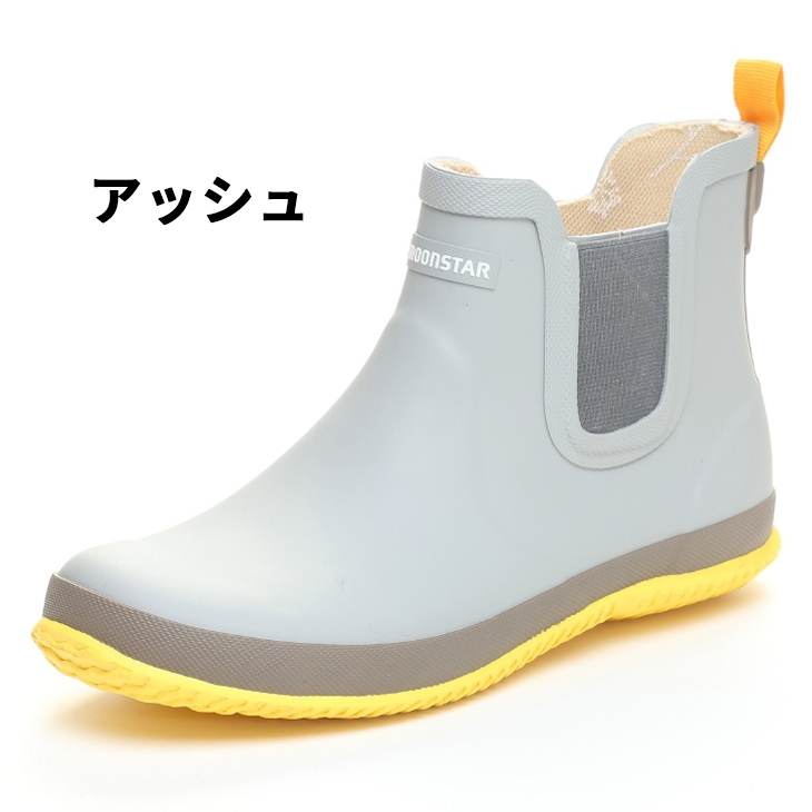 MoonStar レインブーツ 長靴 レディース 2E ムーンスター