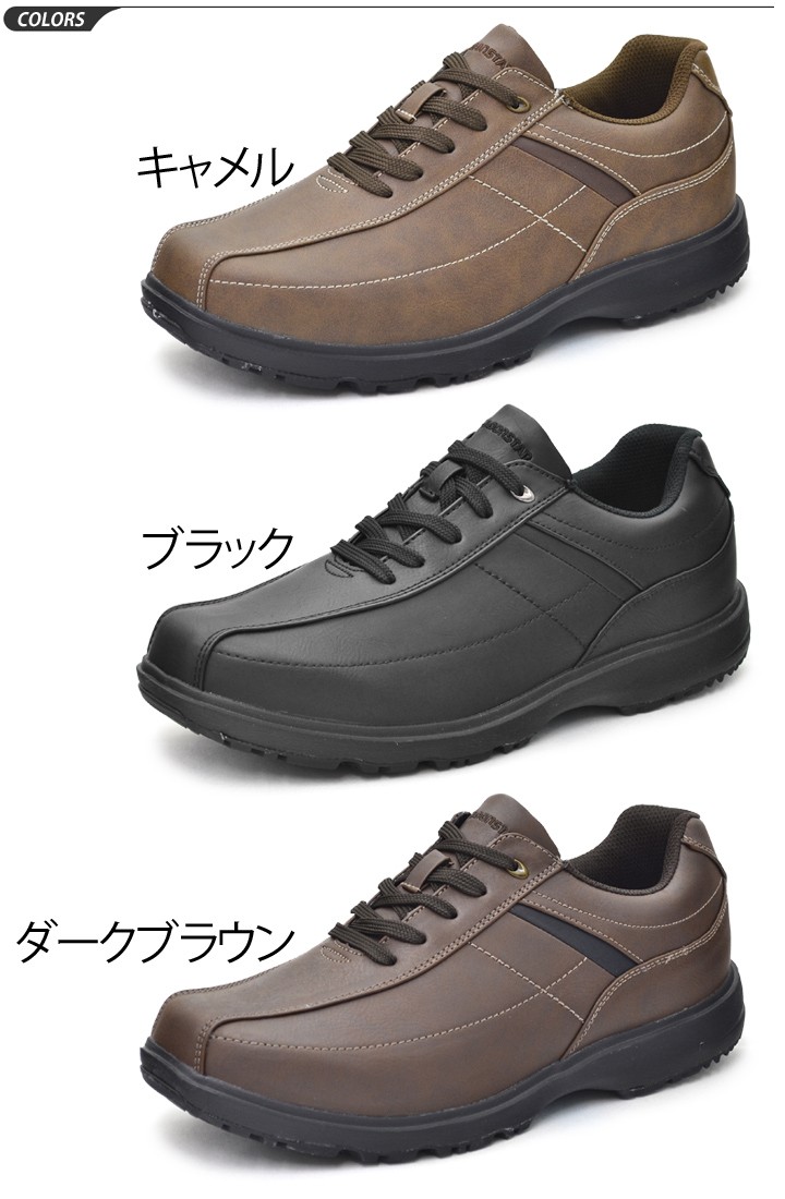 MoonStar ウォーキングシューズ メンズ カジュアルシューズ MoonStar ウォーキングシューズ メンズ カジュアルシューズ