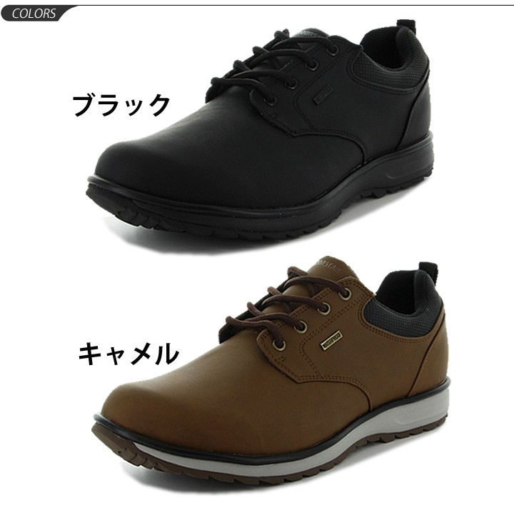 【即日発送】ソロモン msr メンズシューズ ムーンスター MOONSTAR レインポーター/男性用