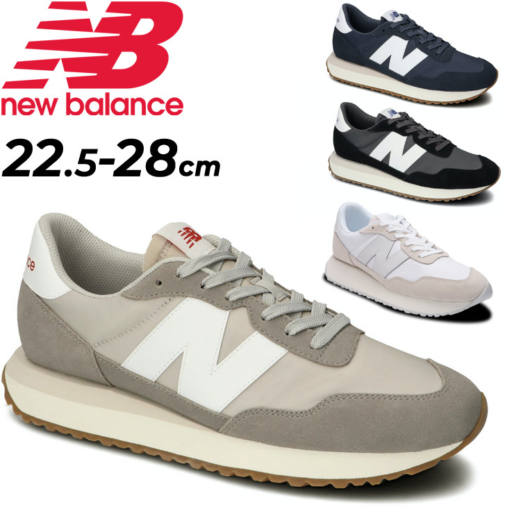 スニーカー メンズ レディース シューズ ニューバランス NEWBALANCE MS237 スリム D幅 カジュアル おしゃれ レトロラン 靴  ユニセックス 男女兼用 くつ/MS237-