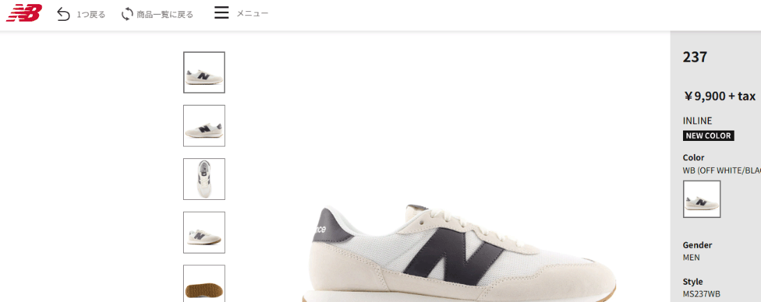 New Balance（ニューバランス） スニーカー D幅 メンズ レディース
