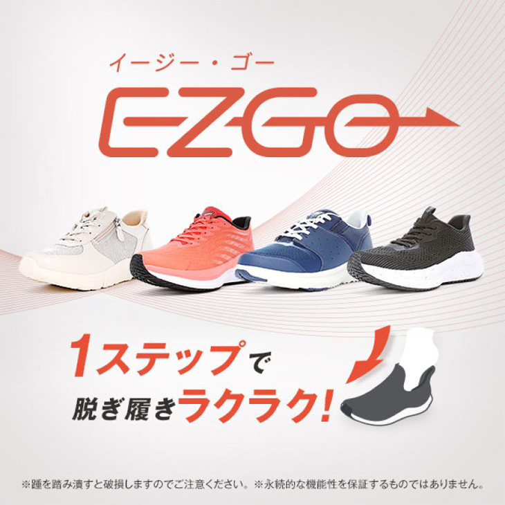 ムーンスター スーパースター 1ステップで履ける ジュニア スニーカー