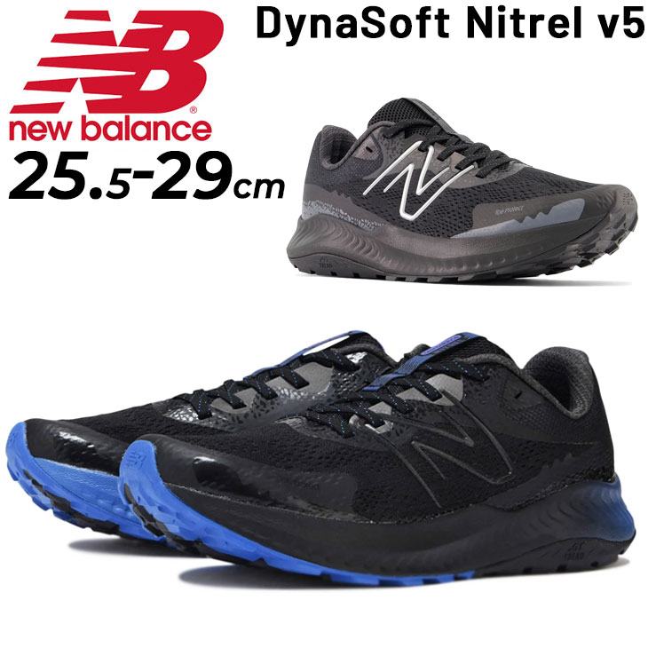 ニューバランス トレイルランニングシューズ メンズ 4E幅 Newbalance