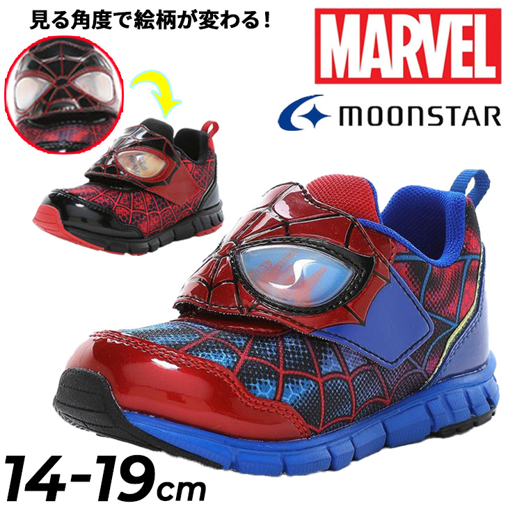 MoonStar（ムーンスター） マーベル キッズシューズ 男の子 15-19cm