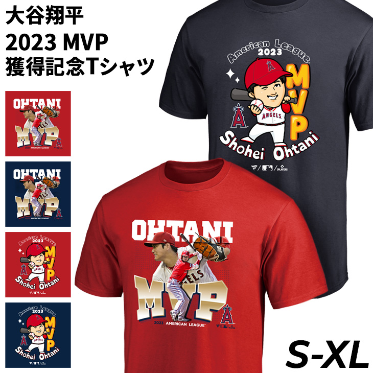 大谷翔平選手 2023アメリカンリーグ MVP受賞 記念グッズ フォトTシャツ