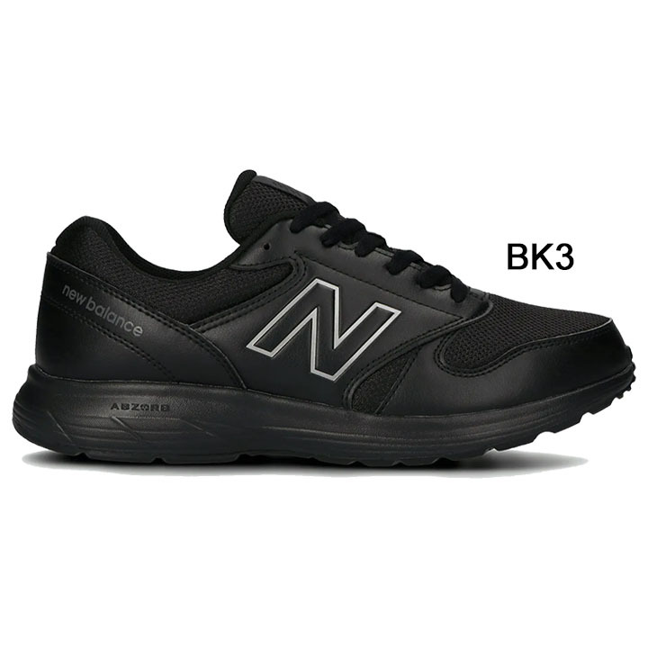 New Balance トレーニングシューズ 黒　26.5センチ　mw550 楽天市場】ニューバランス MW550 4E メンズ ウォーキング