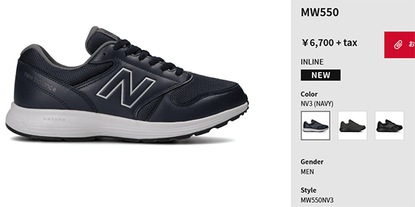 New Balance ウォーキングシューズ 4E 幅広 メンズ スニーカー