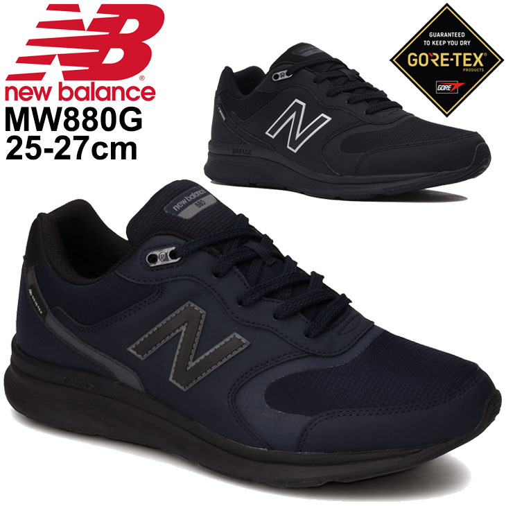 スニーカー メンズ 防水シューズ 幅広4E/ニューバランス newbalance MW880G GORE-TEX ゴアテックスモデル/ウォーキング  ローカット スポーツ /MW880-A