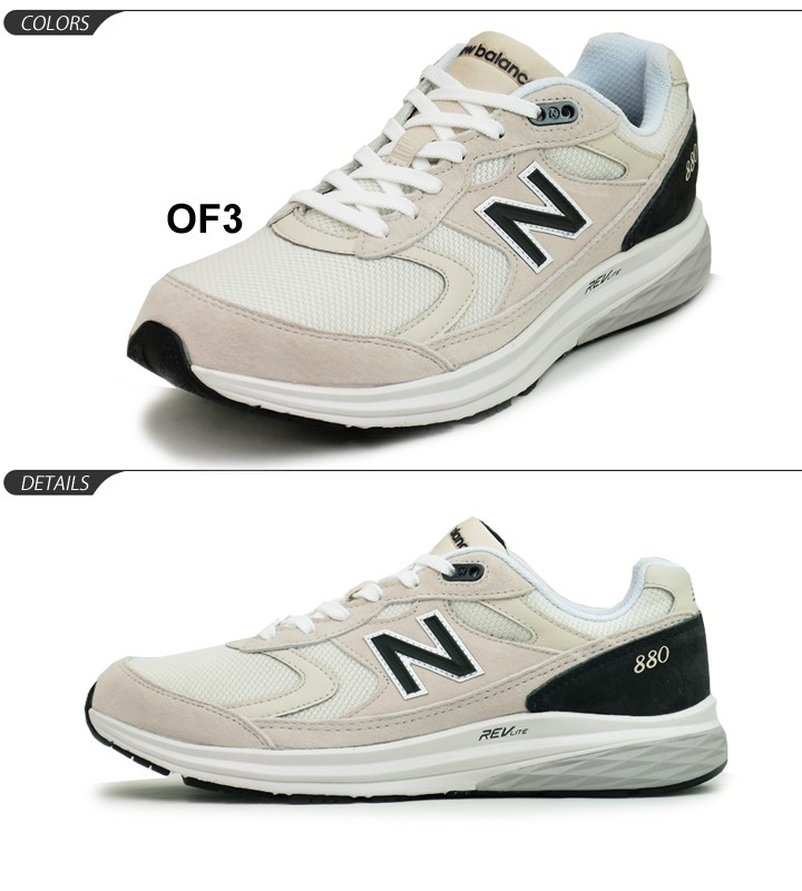 New Balance（ニューバランス） ウォーキングシューズ 4E メンズ
