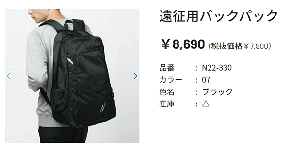 リュック 35L かばん ニシスポーツ NISHI 遠征用バックパック スポーツバッグ 鞄 陸上競技 試合 合宿 通学 かばん 黒  ブラック/N22-330【ギフト不可】