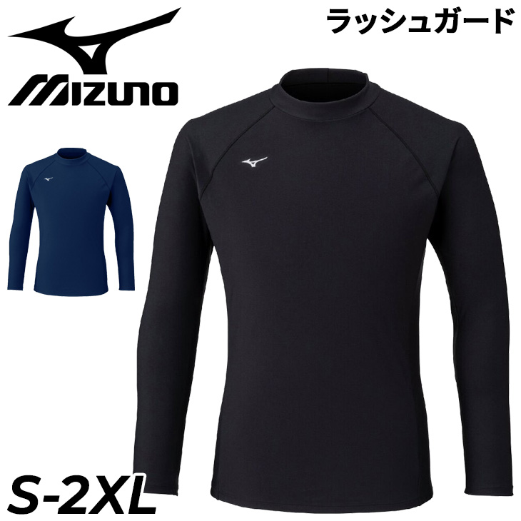 MIZUNO（ミズノ） ラッシュガード プルオーバー 長袖 メンズ