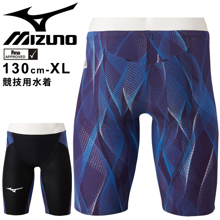 水泳 競泳 競技水着 FINA承認 メンズ 一般 男子 ミズノ mizuno GX