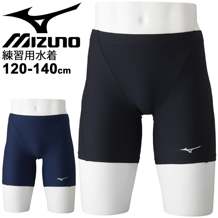 MIZUNO ミズノ ベーシック ハーフスパッツ スクール水着 - 通販