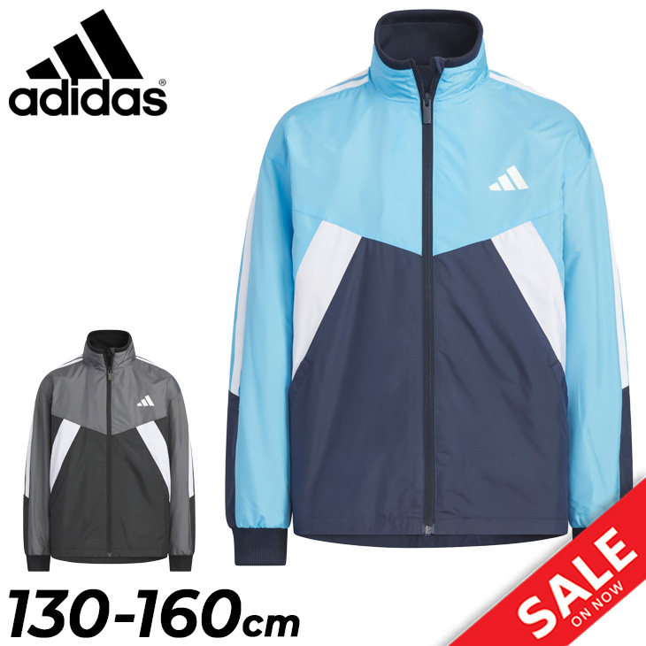 adidas ウィンドブレーカー　上下セット　kids 140 adidas（アディダス） 野球 裏起毛ウインドブレーカー上下セット