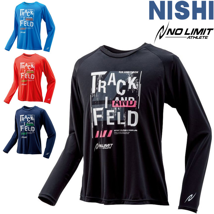 Tシャツ 長袖 メンズ レディース ニシスポーツ NISHI アスリートプライド/ランニング 陸上競技 トレーニング スポーツウェア  トラック＆フィールド /N62-925