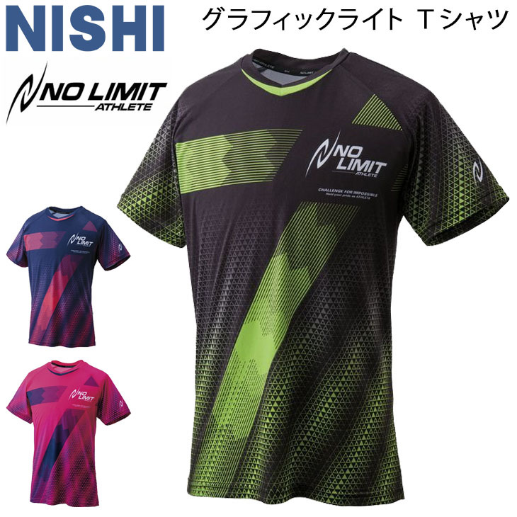 市場 NISHI Tシャツ グラフィックライト 陸上 ニシ N68-104