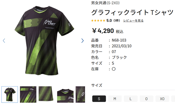 半袖シャツ 陸上競技 メンズ レディース ニシスポーツ NISHI グラフィックライト Tシャツ/スポーツウェア 男女兼用 トラック＆フィールド 軽量  /N68-103 :N68-103:APWORLD - 通販 - Yahoo!ショッピング