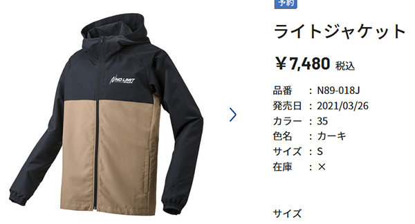 ライトジャケット アウター ニシ NISHI メンズ レディース 陸上競技 スポーツウェア ジップアップ パーカー 練習 男女兼用  トラック＆フィールド/N89-018J :N89-018J:APWORLD - 通販 - Yahoo!ショッピング