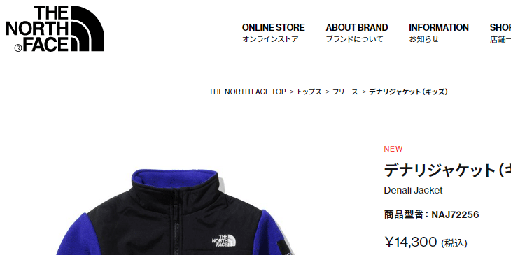 ノースフェイス キッズ フリースジャケット アウター ジュニア 130-150cm 子供服 THE NORTH FACE アウトドアウェア 保温  デイリー カジュアル 子ども /NAJ72256 : naj72256 : APWORLD - 通販 - Yahoo!ショッピング