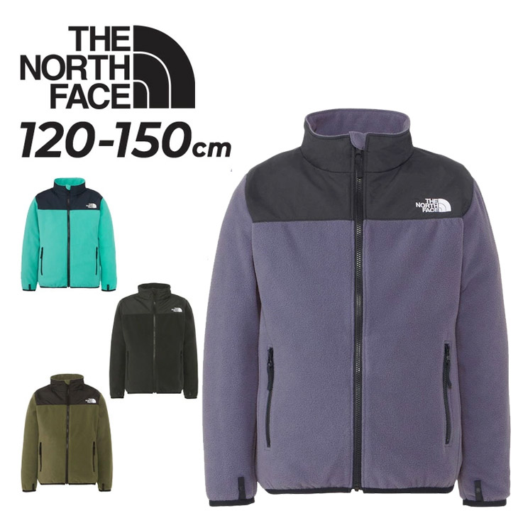 ノースフェイス キッズ フリースジャケット THE NORTH FACE ジュニア 子供服 120cm 130cm 140cm 150cm 保温  防寒着 アウター キッズウェア アウトドア /NAJ72347